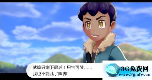 宝可梦剑盾《PokemonSwordShield》（剑）图文攻略