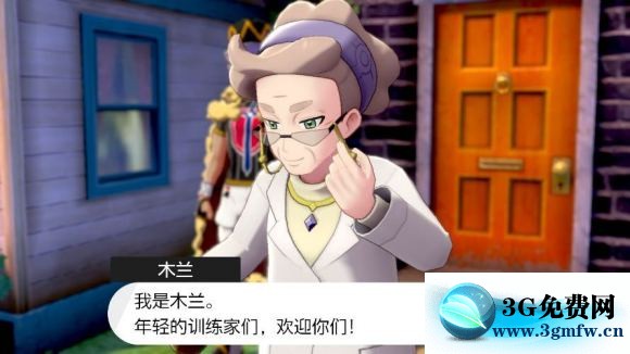 宝可梦剑盾《PokemonSwordShield》（剑）图文攻略