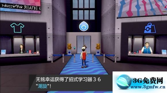 宝可梦剑盾《PokemonSwordShield》（剑）图文攻略