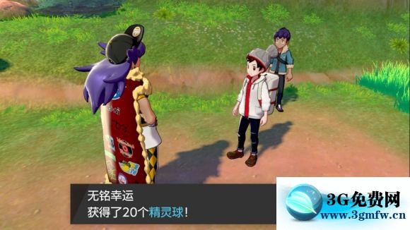 宝可梦剑盾《PokemonSwordShield》（剑）图文攻略