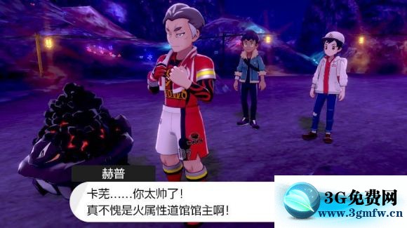 宝可梦剑盾《PokemonSwordShield》（剑）图文攻略