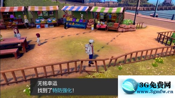 宝可梦剑盾《PokemonSwordShield》（剑）图文攻略