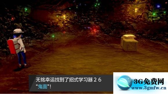 宝可梦剑盾《PokemonSwordShield》（剑）图文攻略