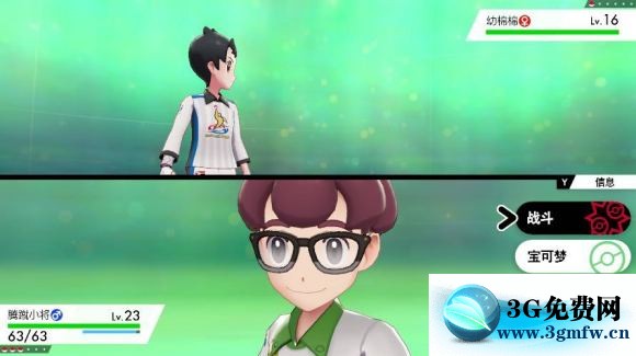 宝可梦剑盾《PokemonSwordShield》（剑）图文攻略