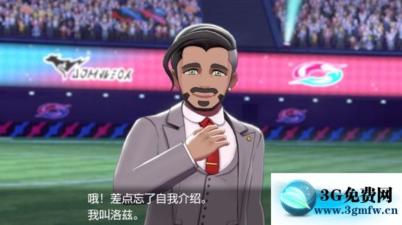 宝可梦剑盾《PokemonSwordShield》（剑）图文攻略