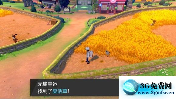 宝可梦剑盾《PokemonSwordShield》（剑）图文攻略