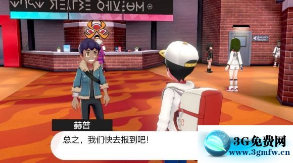 宝可梦剑盾《PokemonSwordShield》（剑）图文攻略