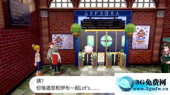 宝可梦剑盾《PokemonSwordShield》（剑）图文攻略