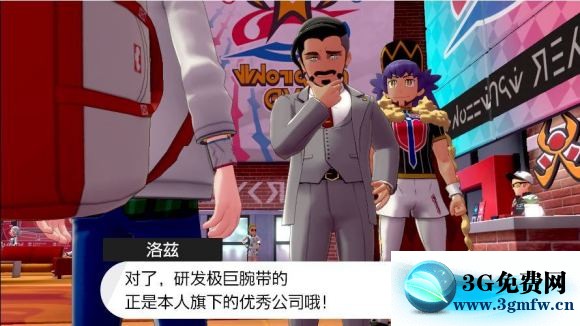 宝可梦剑盾《PokemonSwordShield》（剑）图文攻略