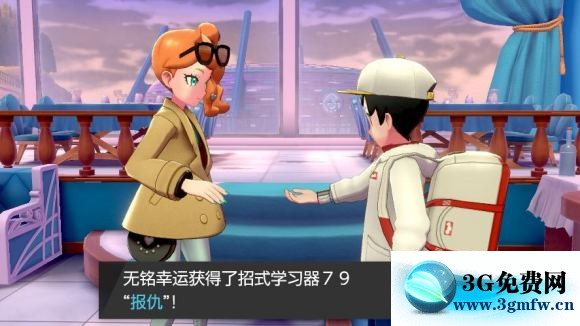 宝可梦剑盾《PokemonSwordShield》（剑）图文攻略