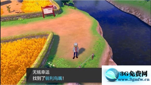 宝可梦剑盾《PokemonSwordShield》（剑）图文攻略