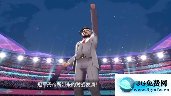 宝可梦剑盾《PokemonSwordShield》（剑）图文攻略