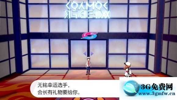 宝可梦剑盾《PokemonSwordShield》（剑）图文攻略