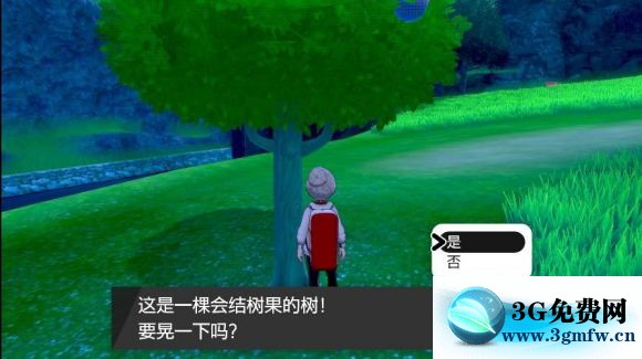 宝可梦剑盾《PokemonSwordShield》（剑）图文攻略