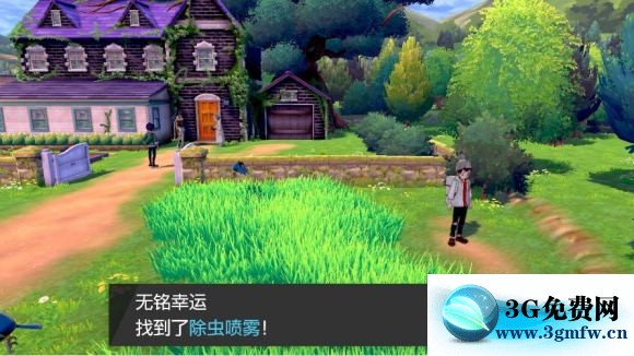 宝可梦剑盾《PokemonSwordShield》（剑）图文攻略