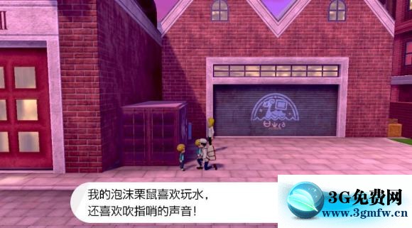 宝可梦剑盾《PokemonSwordShield》（剑）图文攻略