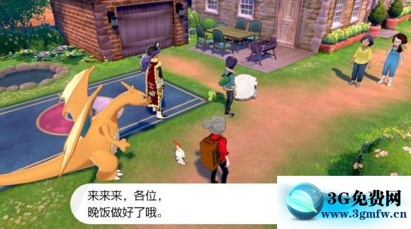 宝可梦剑盾《PokemonSwordShield》（剑）图文攻略