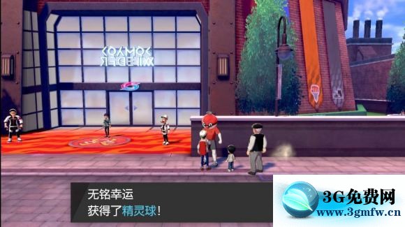 宝可梦剑盾《PokemonSwordShield》（剑）图文攻略