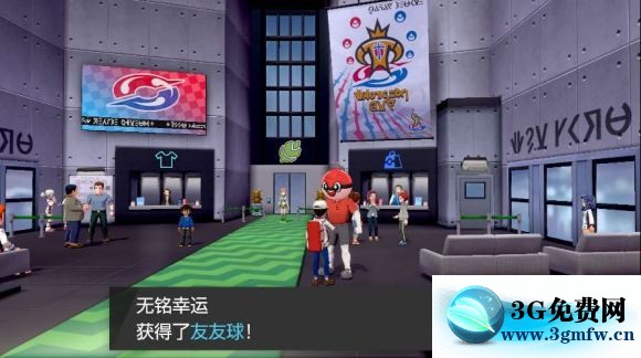 宝可梦剑盾《PokemonSwordShield》（剑）图文攻略