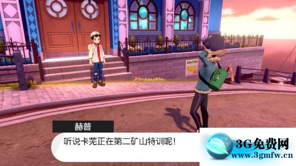 宝可梦剑盾《PokemonSwordShield》（剑）图文攻略