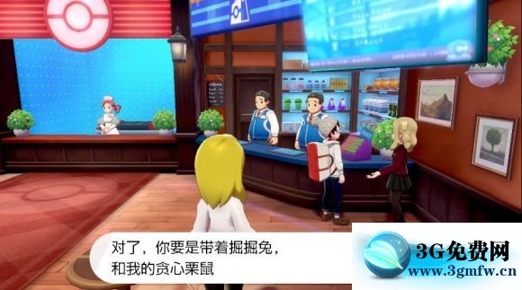 宝可梦剑盾《PokemonSwordShield》（剑）图文攻略