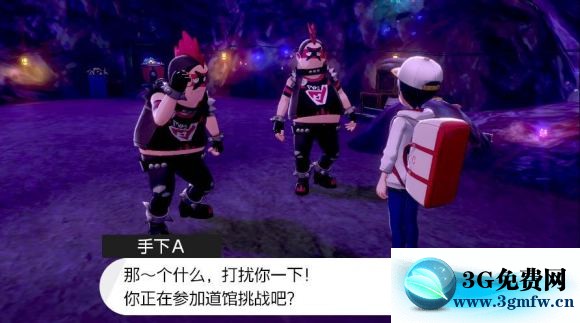 宝可梦剑盾《PokemonSwordShield》（剑）图文攻略