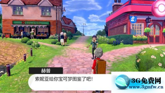 宝可梦剑盾《PokemonSwordShield》（剑）图文攻略