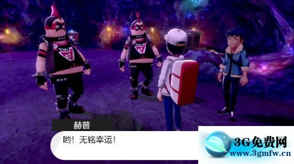 宝可梦剑盾《PokemonSwordShield》（剑）图文攻略