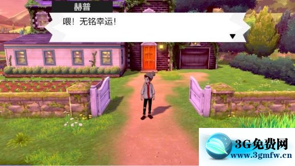 宝可梦剑盾《PokemonSwordShield》（剑）图文攻略