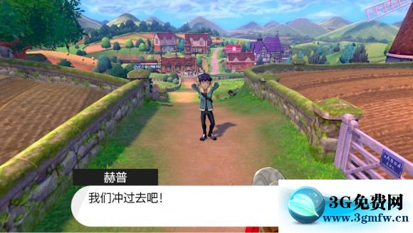 宝可梦剑盾《PokemonSwordShield》（剑）图文攻略