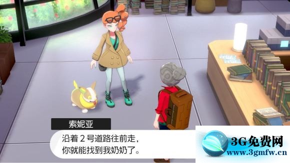 宝可梦剑盾《PokemonSwordShield》（剑）图文攻略