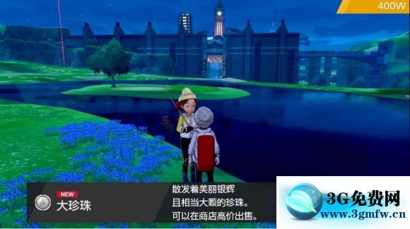 宝可梦剑盾《PokemonSwordShield》（剑）图文攻略