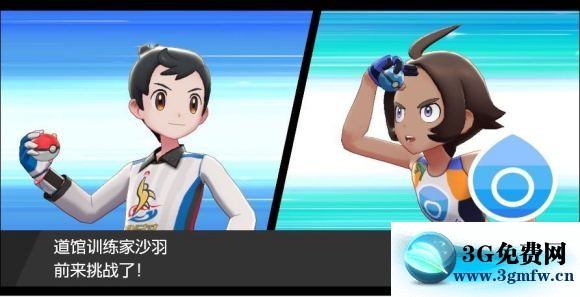 宝可梦剑盾《PokemonSwordShield》（剑）图文攻略