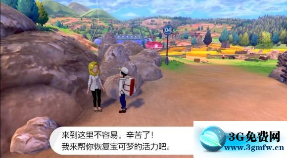 宝可梦剑盾《PokemonSwordShield》（剑）图文攻略