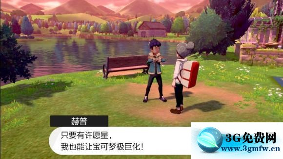 宝可梦剑盾《PokemonSwordShield》（剑）图文攻略