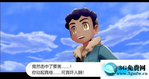 宝可梦剑盾《PokemonSwordShield》（剑）图文攻略