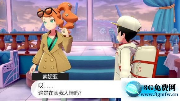 宝可梦剑盾《PokemonSwordShield》（剑）图文攻略