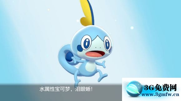 宝可梦剑盾《PokemonSwordShield》（剑）图文攻略