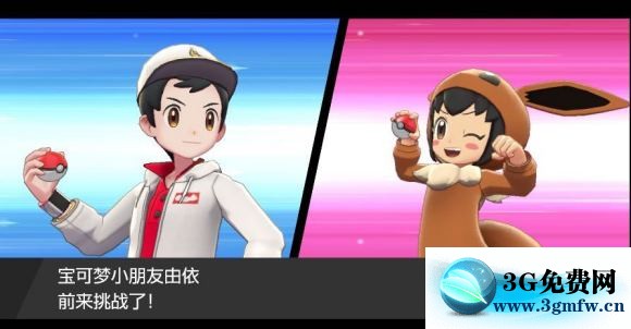 宝可梦剑盾《PokemonSwordShield》（剑）图文攻略