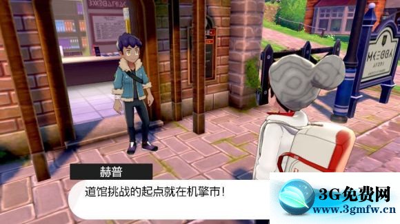 宝可梦剑盾《PokemonSwordShield》（剑）图文攻略