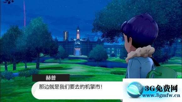 宝可梦剑盾《PokemonSwordShield》（剑）图文攻略