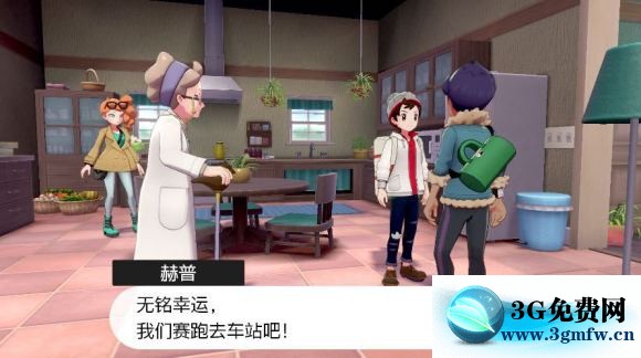 宝可梦剑盾《PokemonSwordShield》（剑）图文攻略