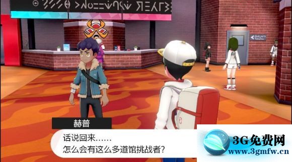 宝可梦剑盾《PokemonSwordShield》（剑）图文攻略