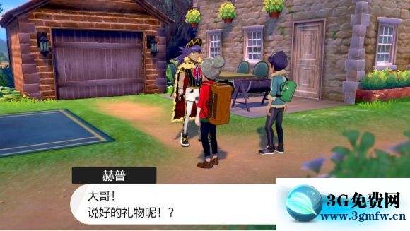 宝可梦剑盾《PokemonSwordShield》（剑）图文攻略