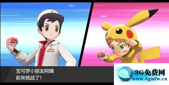 宝可梦剑盾《PokemonSwordShield》（剑）图文攻略