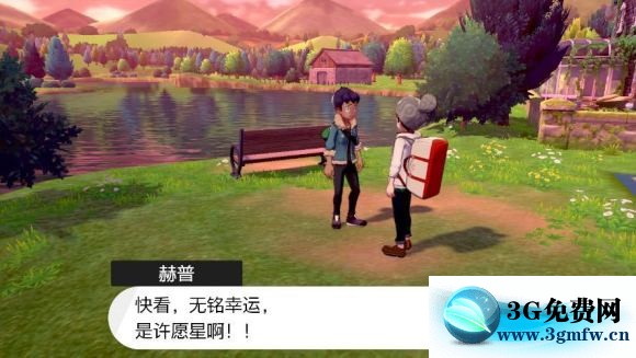 宝可梦剑盾《PokemonSwordShield》（剑）图文攻略