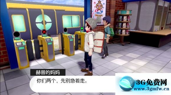 宝可梦剑盾《PokemonSwordShield》（剑）图文攻略