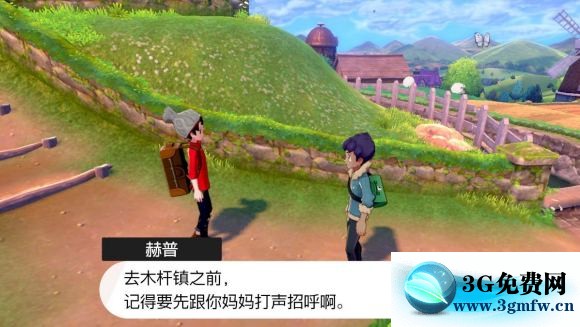 宝可梦剑盾《PokemonSwordShield》（剑）图文攻略