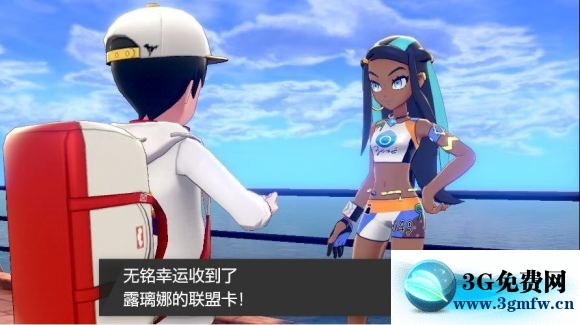 宝可梦剑盾《PokemonSwordShield》（剑）图文攻略