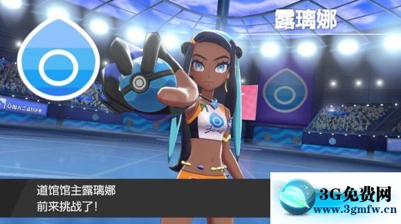 宝可梦剑盾《PokemonSwordShield》（剑）图文攻略